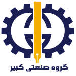 بازرگانی گروه صنعتی کبیر